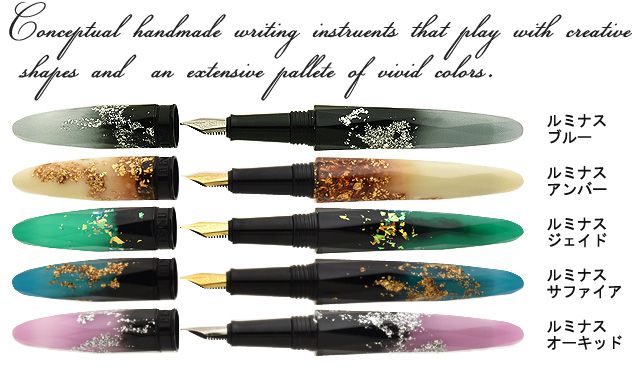 安い 楽天市場 万年筆 Benu ベヌー ブリオレット ルミナス 万年筆 Benu 172 全5色 新品 キラキラ おしゃれ プレゼント 父の日 母の日 男性 女性 高級万年筆 高級筆記具 高級 万年筆 ボールペンのペンハウス 新作モデル Inquiport Net