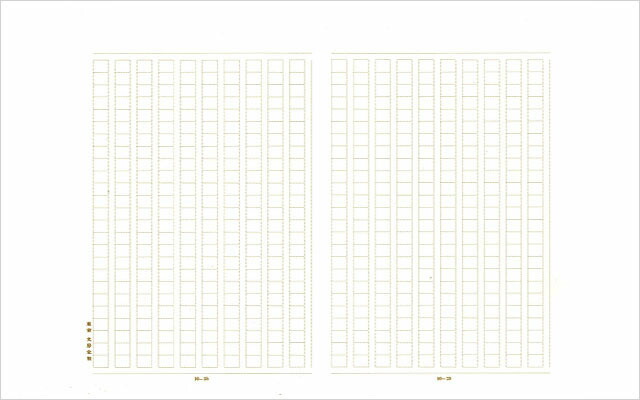 楽天市場 文房堂 復刻版文房堂製原稿用紙 中原中也 春 用紙 500字詰 枚綴り 万年筆 ボールペンのペンハウス