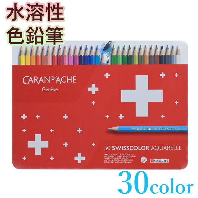 楽天市場】【9/16~17限定☆2000円OFFクーポン☆】カランダッシュ