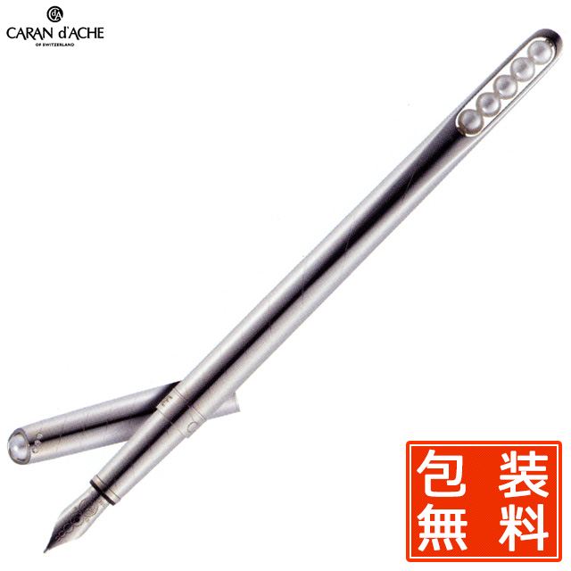 超特価sale開催！】 CARAN D'ACHE カランダッシュ 万年筆 パール ド