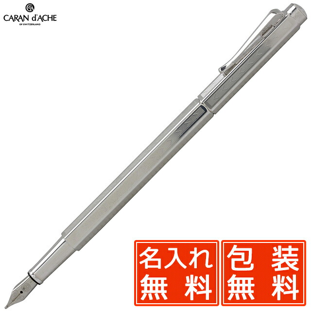 カランダッシュ エクリドール レトロ パラジウムコート 万年筆 m34467295106_1.jpg?1696514259