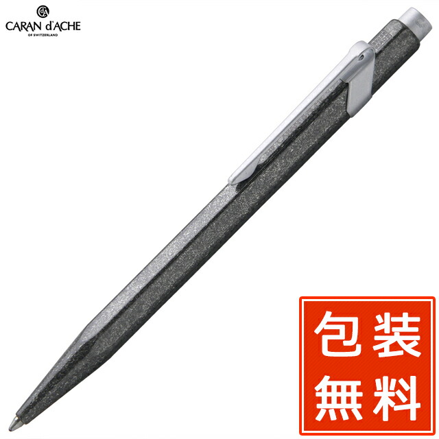 楽天市場】【10/20は最大P5倍！】 名入れ カランダッシュ