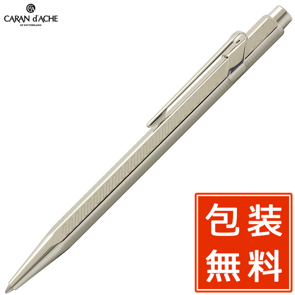 【限定品】ボールペン カランダッシュ ボールペン 849 クレノ JP0894-881 CARAND'ACHE プレゼント 男性 女性 おしゃれ 高級ボールペン 高級筆記具 高級 ギフト お祝い 記念品 文房具