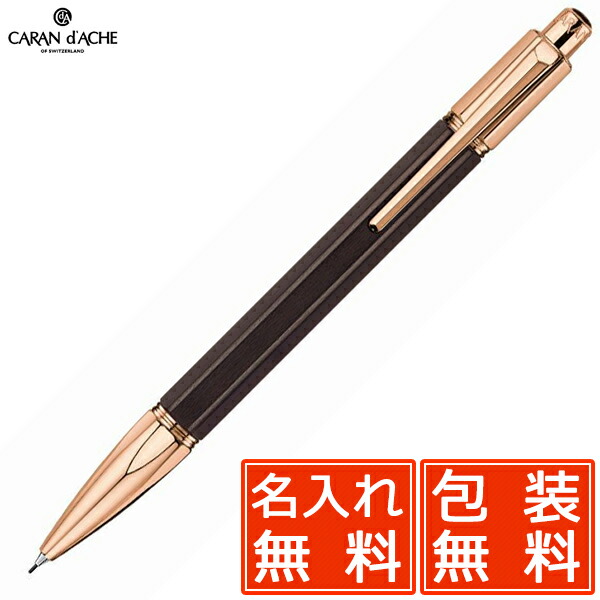 楽天市場】名入れ カランダッシュ ペンシル 0.7mm 849コレクション