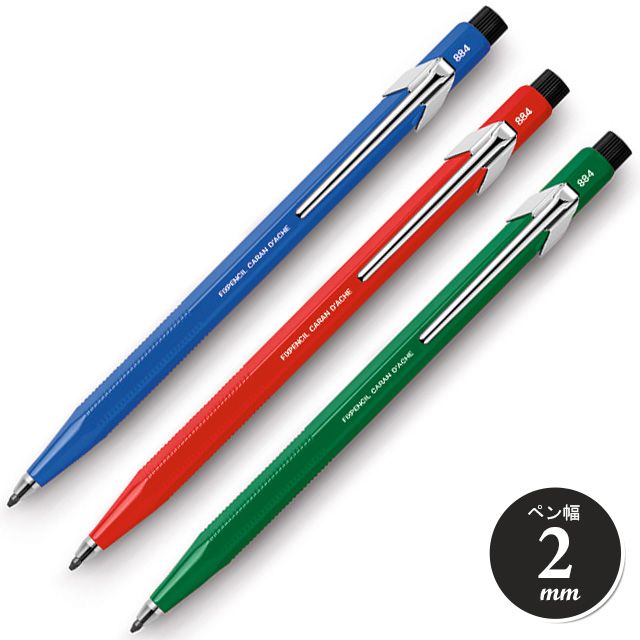 KENT MICROSHARP ペンシル 芯ホルダー 3本セット