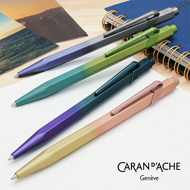 カランダッシュ 限定エディション5 ボールペン 849 クレーム・ユア・スタイル 全4色 CARAN D'ACHE カランダッシュボールペン 高級 プレゼント 男性 女性 夏ギフト｜ペンハウス　万年筆・ボールペン