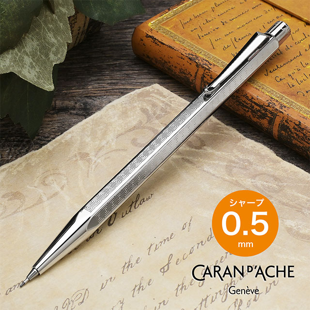 楽天市場】CARAN D'ACHE（カランダッシュ） 日本限定復刻版 ペンシル