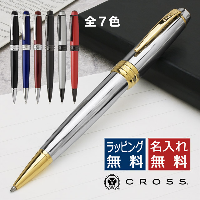 楽天市場】クロス ボールペン センチュリーII 3302WG メダリスト