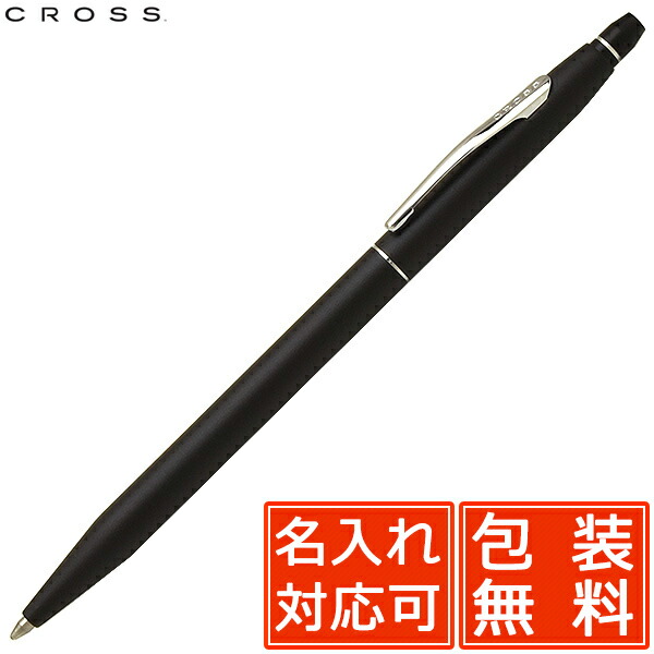 ❥・・ sale　No.255　カスタムボールペン No.255 カスタムボールペン パイロット 2018年 限定カスタム74