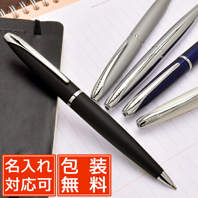 楽天市場 あす楽対応 ボールペン 名入れ クロス ボールペン Atxコレクション 882 全5色 Cross 名前入り 1本から 名前入りボールペン プレゼント 男性 女性 高級ボールペン 万年筆 ボールペンのペンハウス