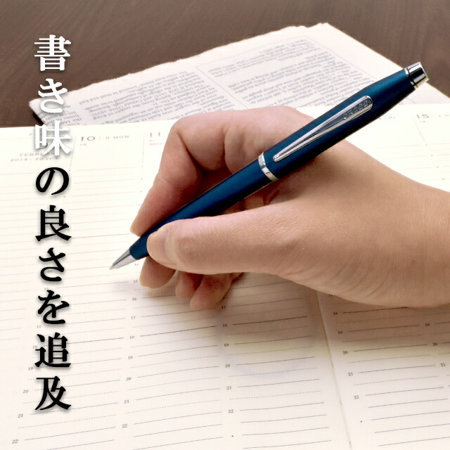 楽天市場 あす楽対応 ボールペン 名入れ クロス ボールペン センチュリーii 全7色 Cross 名前入り 1本から 名前入りボールペン プレゼント 父の日 おしゃれ かっこいい 男性 女性 高級ボールペン Okm3 万年筆 ボールペンのペンハウス