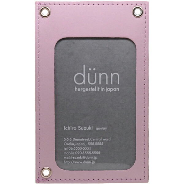 【4/20は最大P5倍！】 dunn デュン IDホルダー DID04 ライラック 社員証ケース IDカードホルダー 定期入れ カード入れ ストラップ付 革 母の日 父の日