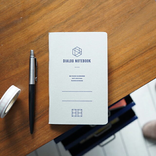ダイアログノート