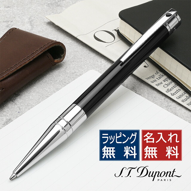 【良品】S.T Dupontデュポン　ボールペン　❤︎ 楽天市場】【20日20時〜27日01:59まで 店内全品ポイント5倍】【名入れ
