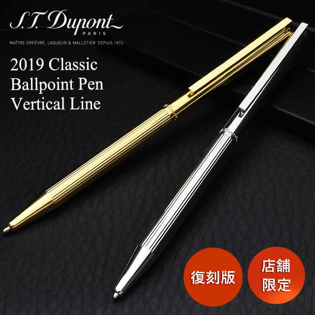 最新情報 定価 S.T.Dupont エス・テー・デュポン D・イニシャル