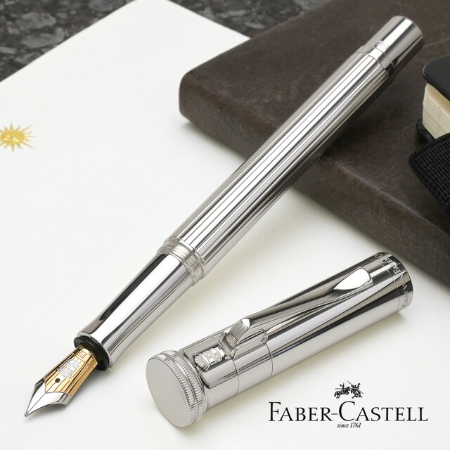 ファーバーカステル 万年筆 クラシック コレクション スターリングシルバー FABER-CASTELL ファーバーカステル万年筆 高級 プレゼント 男性 女性 誕生日 夏ギフト|ペンハウス 万年筆・ボールペン