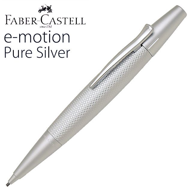 ファーバーカステル ペンシル デザインシリーズ エモーション ピュアシルバー 1.4mm 138676 FABER-CASTELL ファーバーカステルシャープペンシル 高級 プレゼント シャーペン 夏ギフト|ペンハウス 万年筆・ボールペン