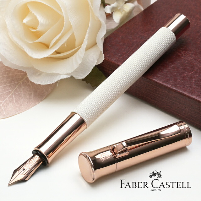 ファーバーカステル 万年筆 伯爵コレクション ギロシェ シャンパンブラッシュ FABER-CASTELL ファーバーカステル万年筆 高級 プレゼント 男性 女性 誕生日 夏ギフト|ペンハウス 万年筆・ボールペン