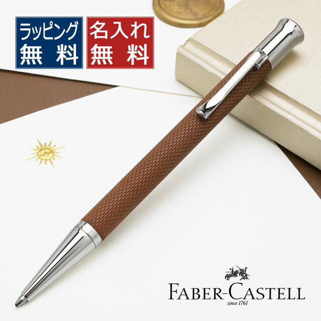 楽天市場】Faber-Castell ファーバーカステル ギロシェ ボールペン