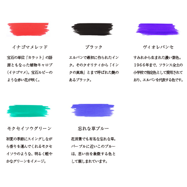 復刻ラベルのボトルインクとインクポットのコフレ 送料無料 350th ラッピング無料 筆記具 メッセージカード無料 ペンハウス 文房具 事務用品 エルバン ボトルインク 350th Anniversary 復刻ラベル トラディショナルインク 100ml インクポットセット 復刻ラベルのボトルインクとインクポットのコフレ 送料無料 350th ラッピング無料 筆記具 メッセージカード無料 ペンハウス 文房具 事務用品 エルバン ボトルインク 350th Anniversary 復刻ラベル トラディショナルインク 100ml インクポットセット