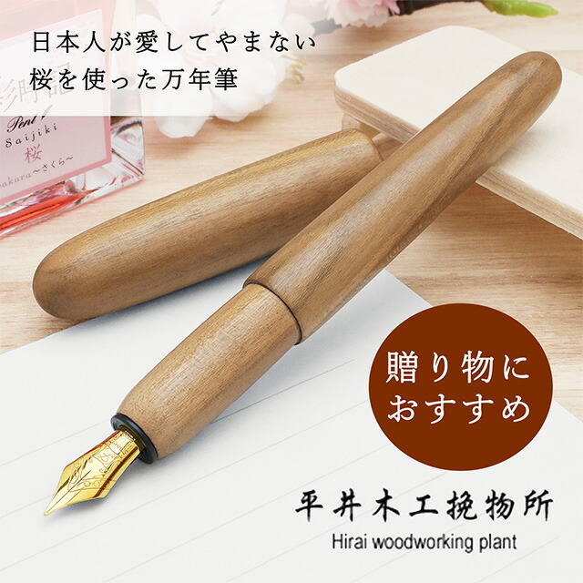 意味有りげな人へ贈る、差し上げ物特集