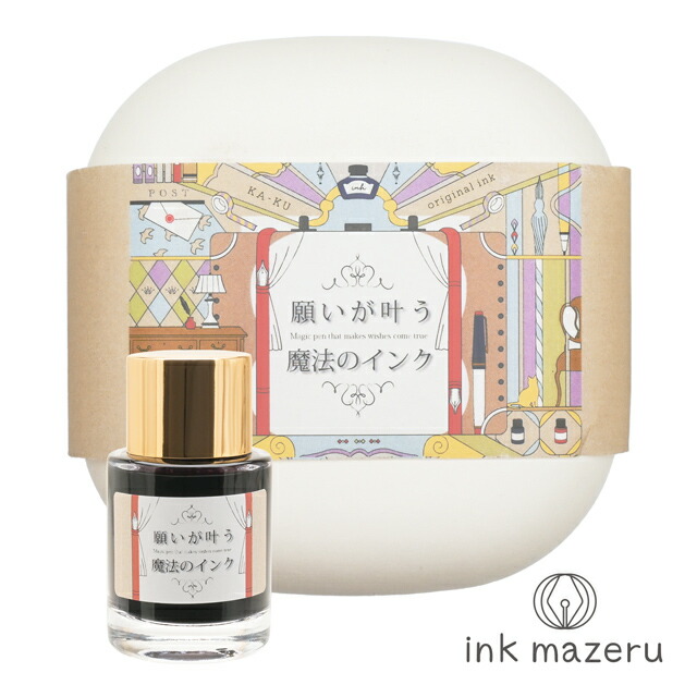 楽天市場】ink mazeru（インクマゼル）堤信子×セーラー万年筆 限定品