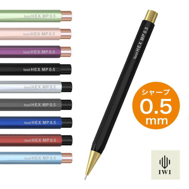 シャープペンシル0.5 EXCEED 本革巻きシャープペンシル 0.5の通販 by lynsan356's