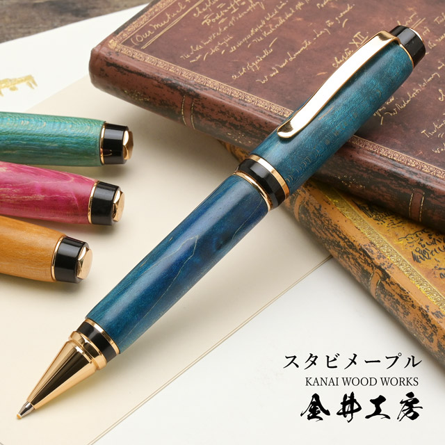 即日発送 金井工房 ボールペン ツイスト スタビメープル プレゼント ギフト 誕生日 男性 女性 木軸 木製 母の日