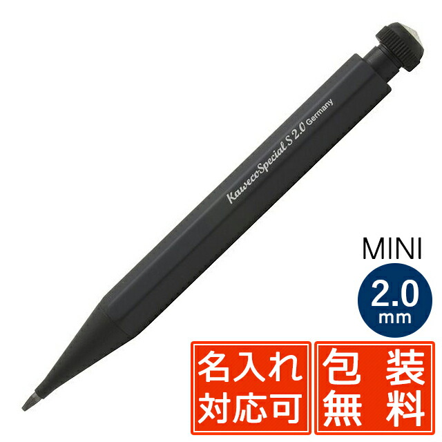 楽天市場 シャーペン 名入れ カヴェコ シャープペンシル 0 9mm ペンシルスペシャル ミニ ブラック Ps S09 Kaweco 新品 名前入り 1本から 名前入りシャープペンシル 名入れシャーペン プレゼント 父の日 男性 女性 高級 シャープペン 0 9 Okm10