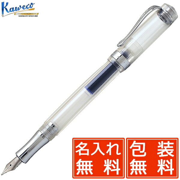 KAWECO カヴェコ スチューデント　ローラーボール　スケルトン KAWECO カヴェコ ローラーボール スチューデント スケルトン