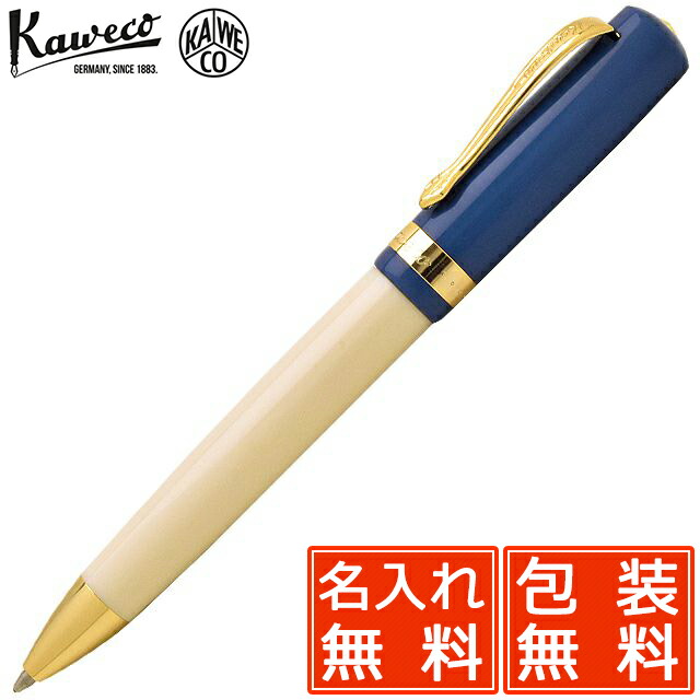 珍しい 名入れ ボールペン カヴェコ ボールペン ステューデント 50 S Rock Stbp 50 Kaweco 名前入り 1本から 名入れボールペン プレゼント 男性 女性 可愛い かわいい ギフト 高級ボールペン 高級筆記具 Okm10 万年筆 ボールペンのペンハウス 100 本物保証 T