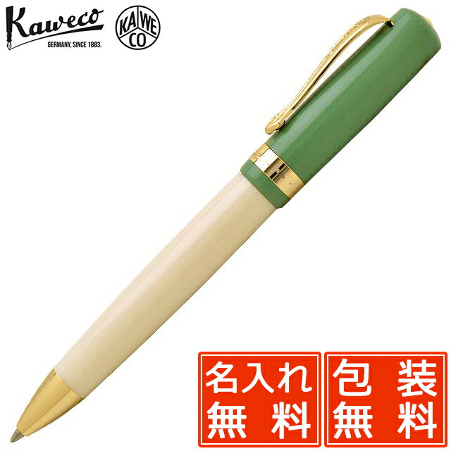 正規激安 名入れ ボールペン カヴェコ ボールペン ステューデント 60 S Swing Stbp 60 Kaweco 名前入り 1本から 名入れボールペン プレゼント 男性 女性 可愛い かわいい ギフト 高級ボールペン 高級筆記具 Okm10 万年筆 ボールペンのペンハウス 偉大な