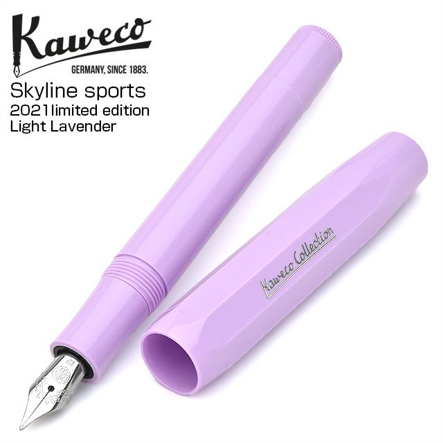 楽天市場】【あす楽対応】カヴェコ コレクション（kaweco collection） 万年筆 限定品 スカイライン スポーツ シアン 新品 おしゃれ  高級 文具 文房具 ギフト プレゼント 男性 女性 高級万年筆 筆記具 記念品 : 万年筆・ボールペンのペンハウス