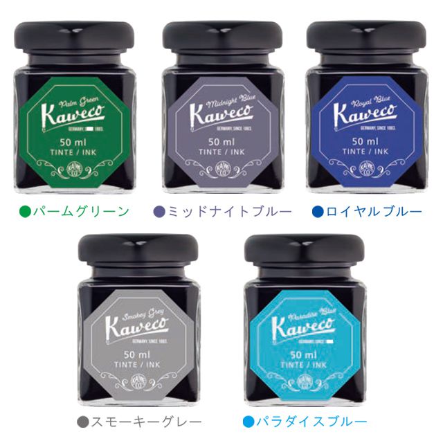 最大71％オフ！ カヴェコ KAWECO 万年筆用ボトルインク 50ml ミッドナイトブルー パールブラック ロイヤルブルー パームグリーン  スモーキーグレー パラダイスブルー サンライズオレンジ サマーパープル ルビーレッド キャラメルブラウン 1000219 全10色 INK 文房具  ...