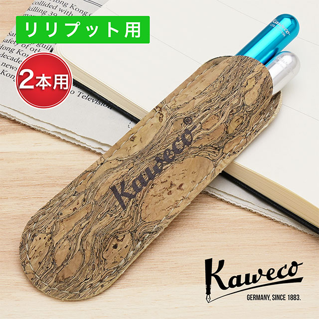 楽天市場】カヴェコ Kaweco ショートタイプ 3本用 本革製 ペンケース