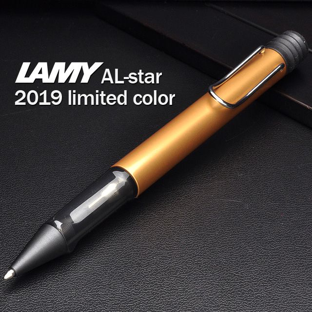 楽天市場 ラミー Lamy ボールペン 限定品 アルスター 19年限定カラー ブロンズ X L227br 3500 万年筆 ボールペン のペンハウス