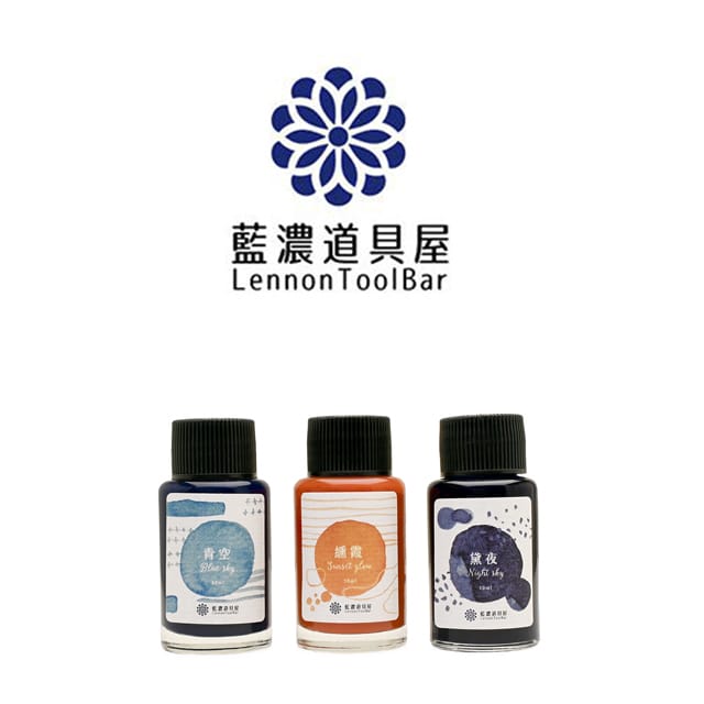 楽天市場】即日発送 レンノンツールバー ボトルインク ラメインク