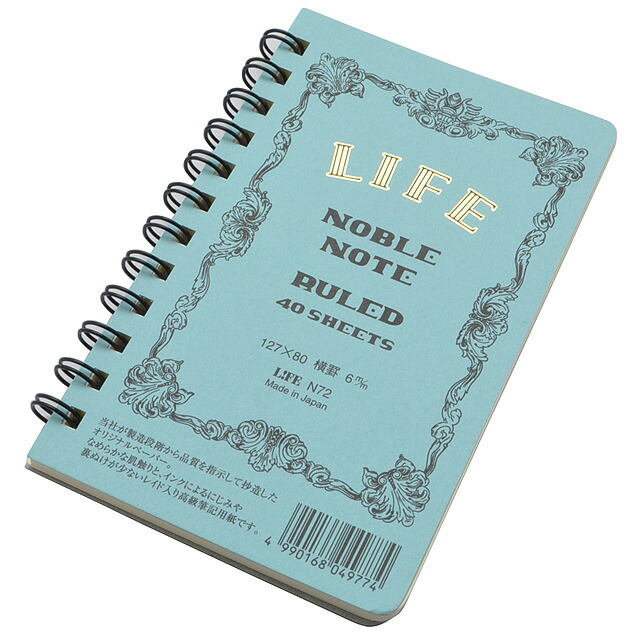 楽天市場】LIFE ライフ ノーブルミニリングノート 無地 N71-SET 10冊