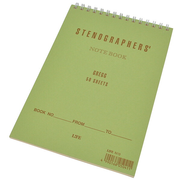 日本奇術文献ノート１０冊（Ｓ３０（３）３１（３）３４（１）３６（１）） 日本奇術文献ノート10冊（S30（3）31（3）34（1