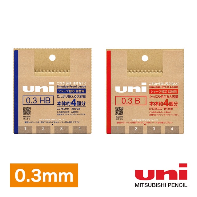 楽天市場】【11/20は最大P5倍！】 シャープ替芯 三菱鉛筆 ユニ 替芯 詰