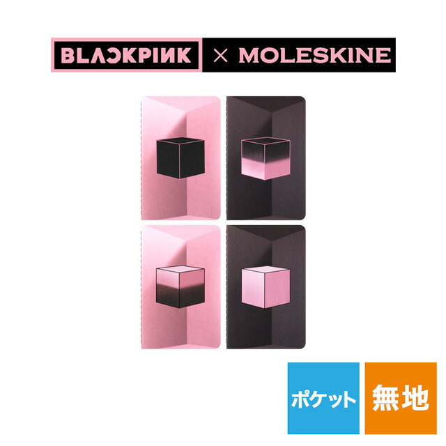 楽天市場】BLACKPINK LISA [ OFFICIAL LIGHT STICK ] / リサ ブラック