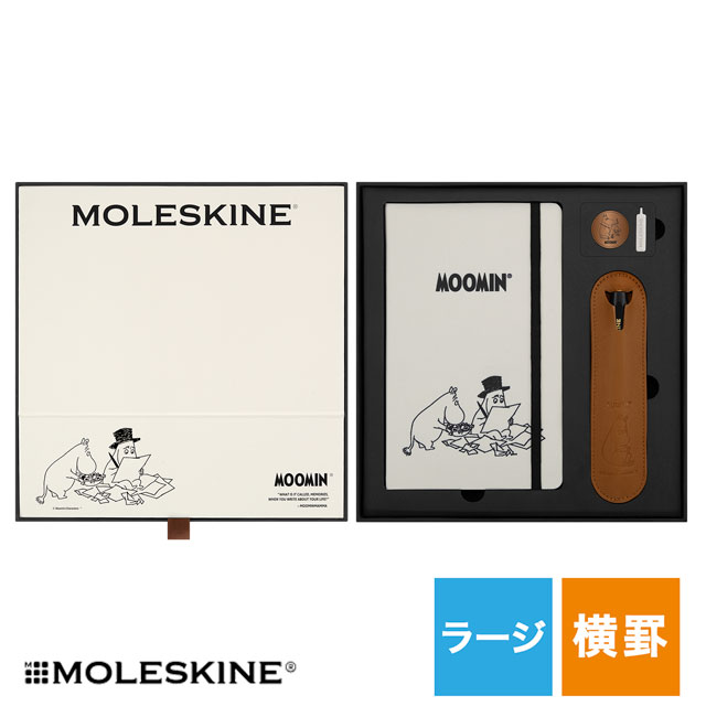 モレスキン 限定品 ムーミン ノート&カヴェコ ローラーボールセット SKBUNDHL8079MOO02 MOLESKINE プレゼント MOOMIN ミィ トーベ・ヤンソン 男性 女性 夏ギフト|ペンハウス 万年筆・ボールペン