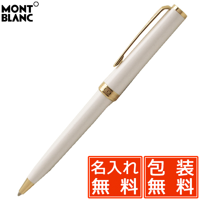 名入れ Pix ボールペン モンブラン ボールペン 机上製品 名入れ Montblanc ホワイトgt プレゼント 女性 名前入り 1本から 名前入り 男性 高級ボールペン 高級筆記具