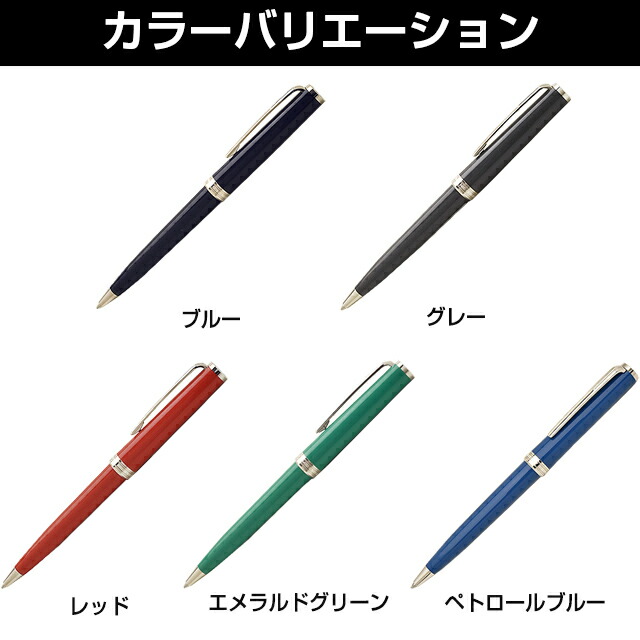 名入れ ボールペン モンブラン ボールペン Pix 全5色 Montblanc 名前入り 1本から 名前入り プレゼント 男性 女性 かっこいい おしゃれ かわいい 可愛い 高級ボールペン Cgco Org