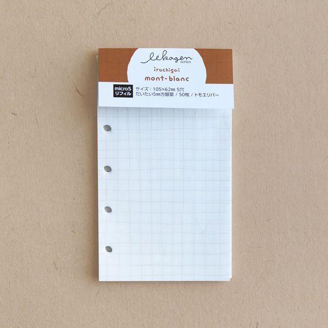 いいかげんリフィル