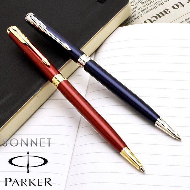 Wine Red slim Swarovski Pen