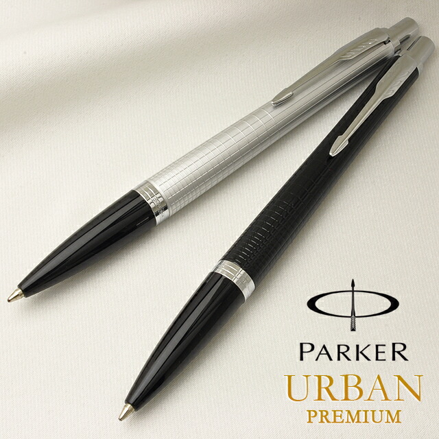 楽天市場】パーカー PARKER ジェルペン替芯 1本入り 2020762 : 万年筆・ボールペンのペンハウス