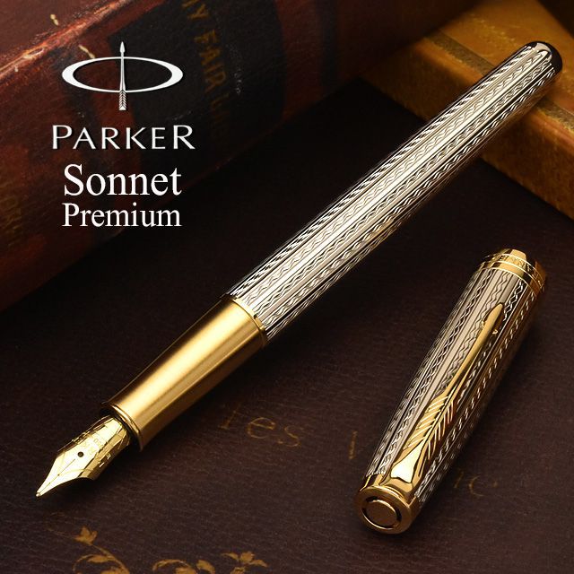 在庫あり モアア商店2PARKER パーカー公式 ソネット プレミアム 万年筆
