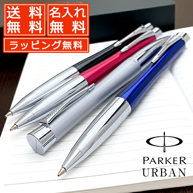 定価の88％ＯＦＦ 195036 替芯 PARKER スタンダード ボールペン パーカー ブランド ボールペン替芯