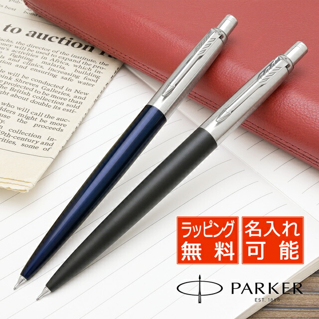 Parker シャープペンシル Amazon.co.jp: パーカー シャープペンシル IM GT S1142405 0.5mm 正規